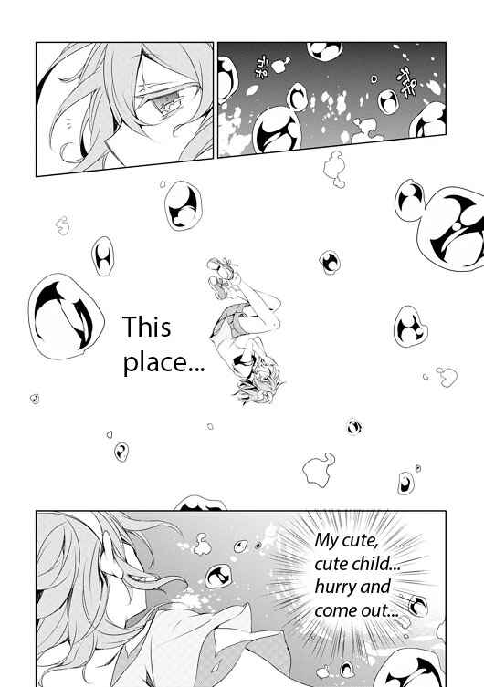 Page 16 Chapter 4 Kirisame ga Furu Mori