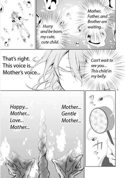 Page 17 Chapter 4 Kirisame ga Furu Mori