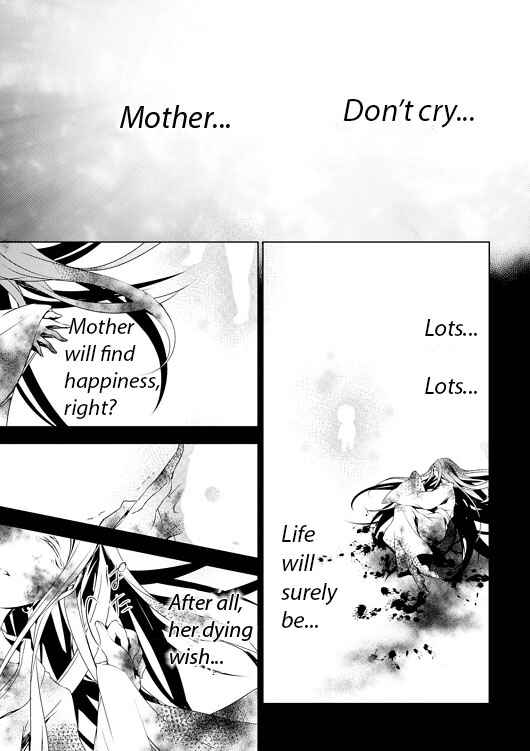 Page 21 Chapter 4 Kirisame ga Furu Mori