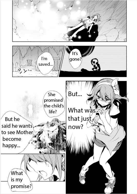 Page 23 Chapter 4 Kirisame ga Furu Mori
