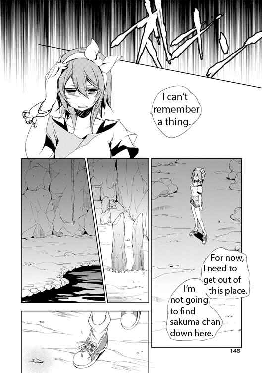 Page 24 Chapter 4 Kirisame ga Furu Mori