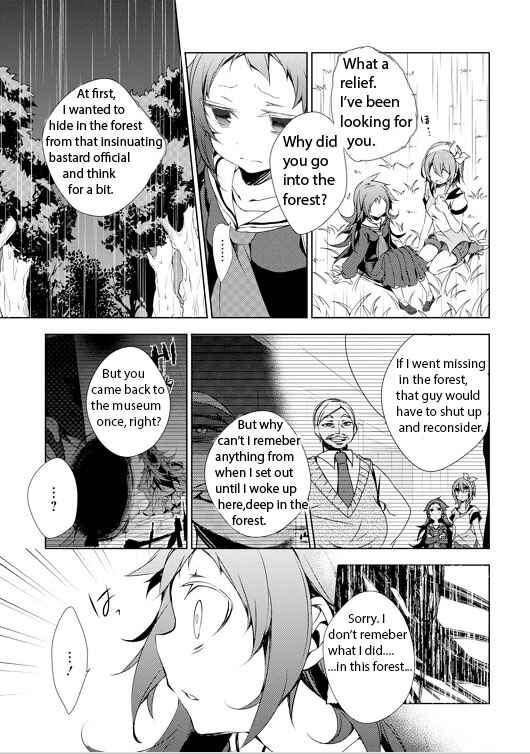 Page 27 Chapter 4 Kirisame ga Furu Mori