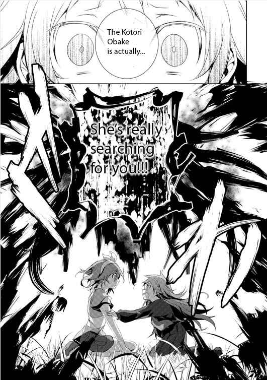 Page 29 Chapter 4 Kirisame ga Furu Mori