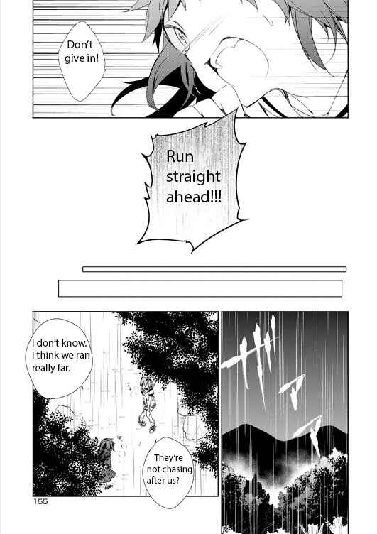 Page 33 Chapter 4 Kirisame ga Furu Mori