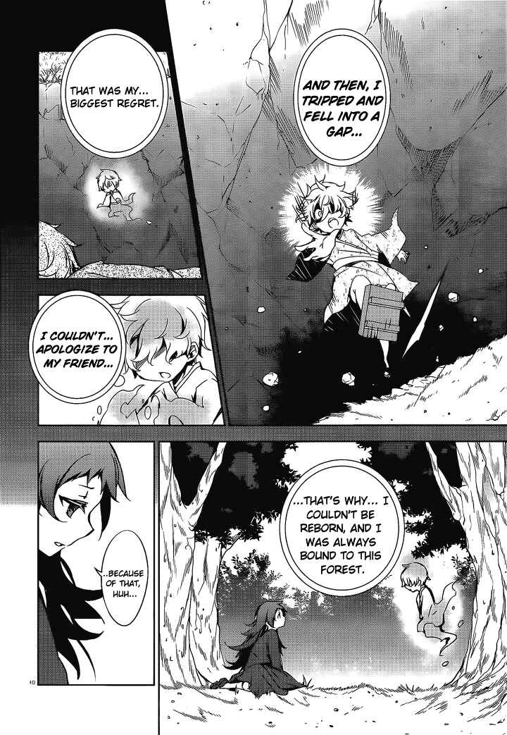 Page 11 Chapter 15 Kirisame ga Furu Mori
