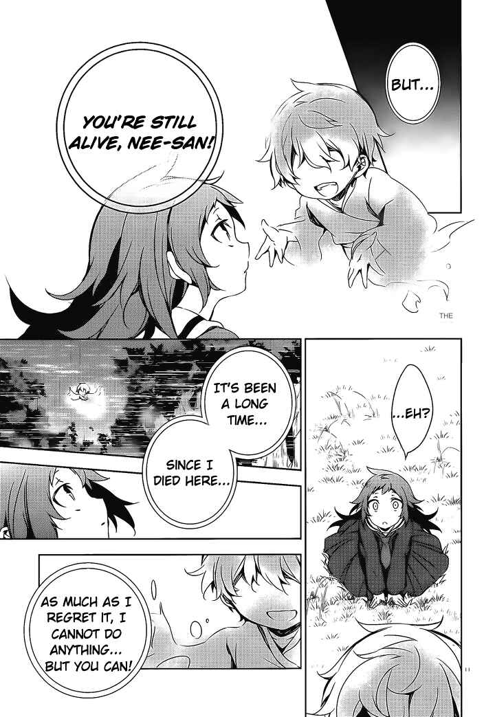 Page 12 Chapter 15 Kirisame ga Furu Mori