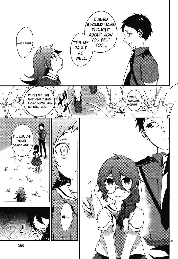 Page 22 Chapter 15 Kirisame ga Furu Mori