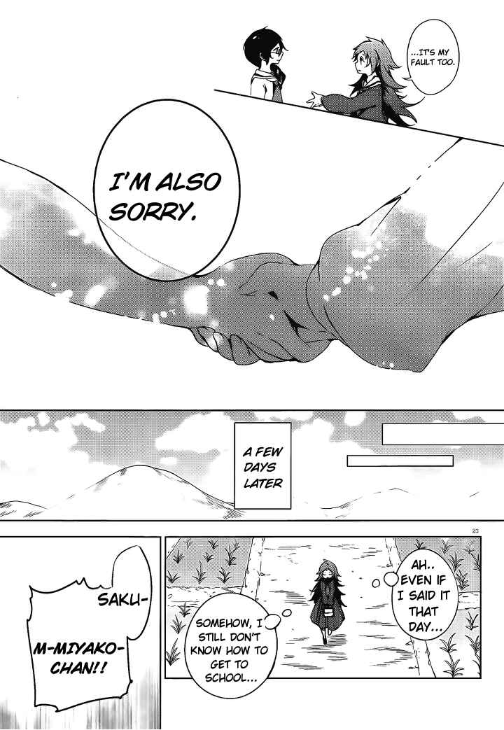 Page 24 Chapter 15 Kirisame ga Furu Mori