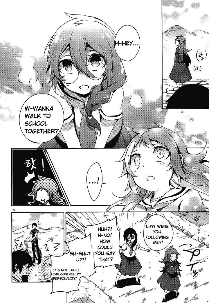 Page 25 Chapter 15 Kirisame ga Furu Mori