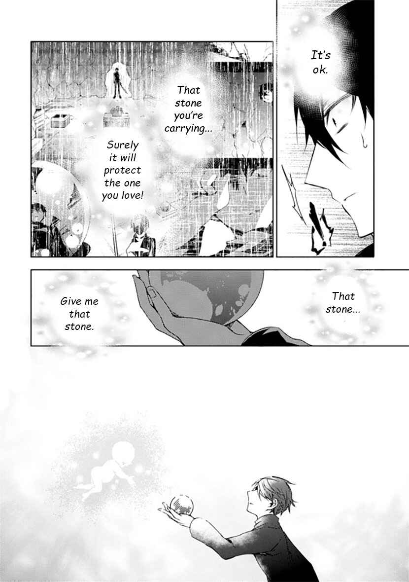 Page 16 Chapter 12 Kirisame ga Furu Mori