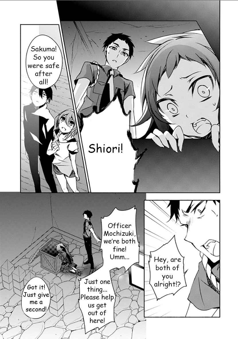 Page 22 Chapter 12 Kirisame ga Furu Mori