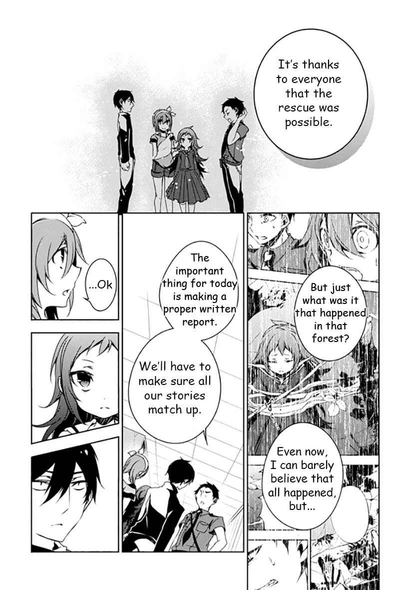 Page 25 Chapter 12 Kirisame ga Furu Mori