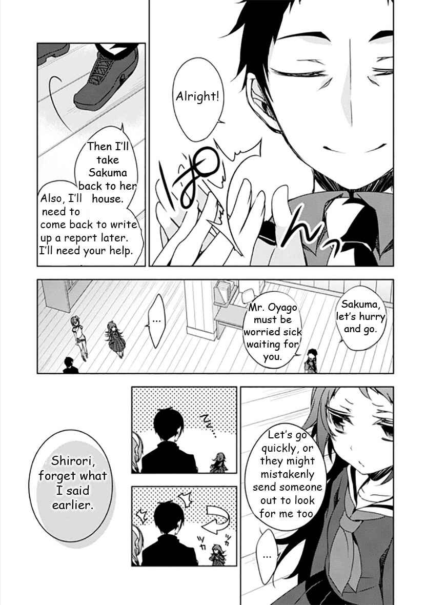 Page 26 Chapter 12 Kirisame ga Furu Mori