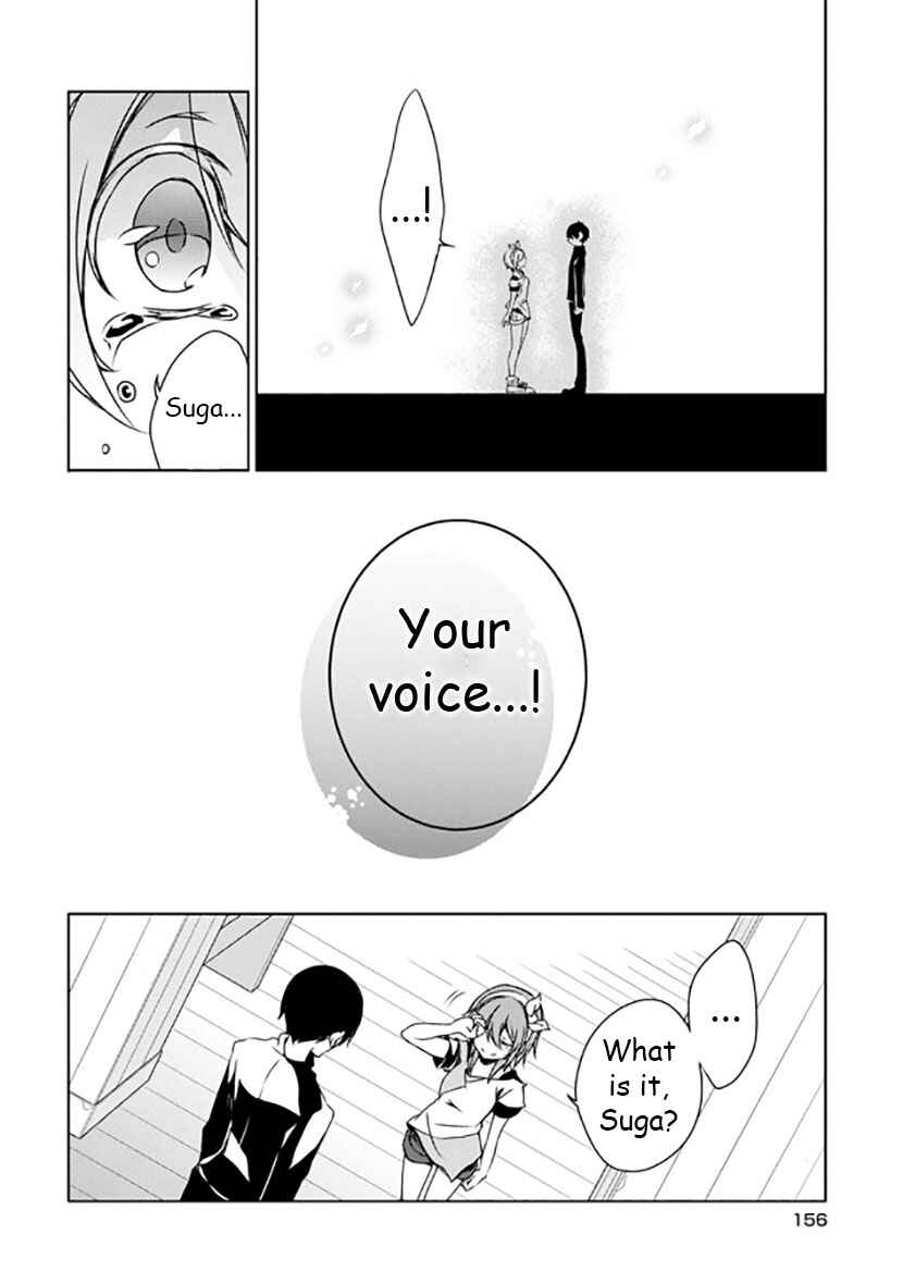 Page 34 Chapter 12 Kirisame ga Furu Mori