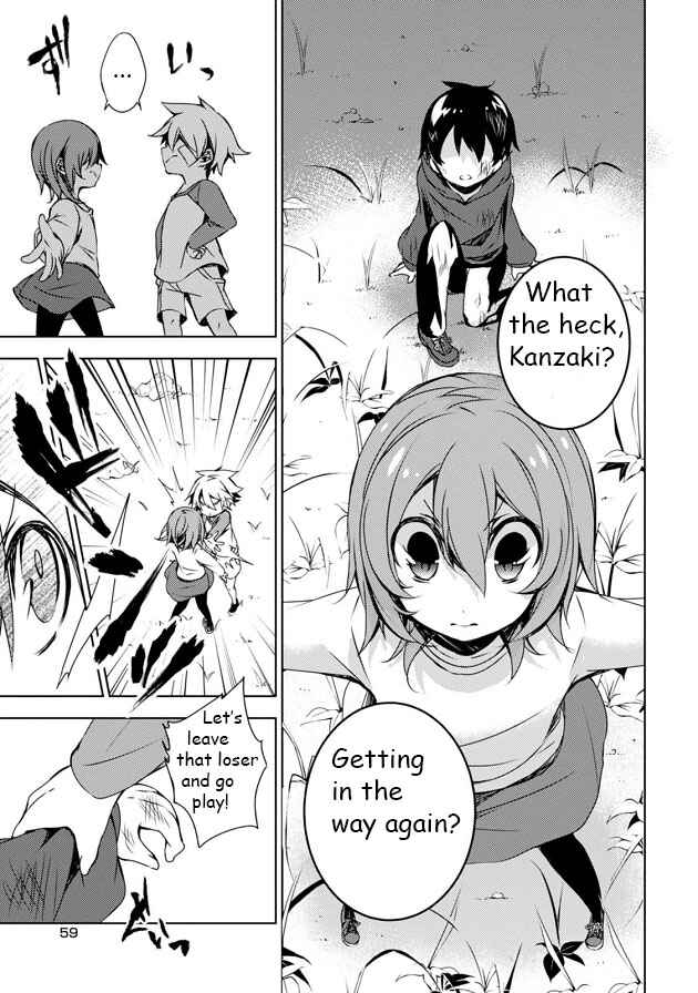 Page 13 Chapter 6 Kirisame ga Furu Mori