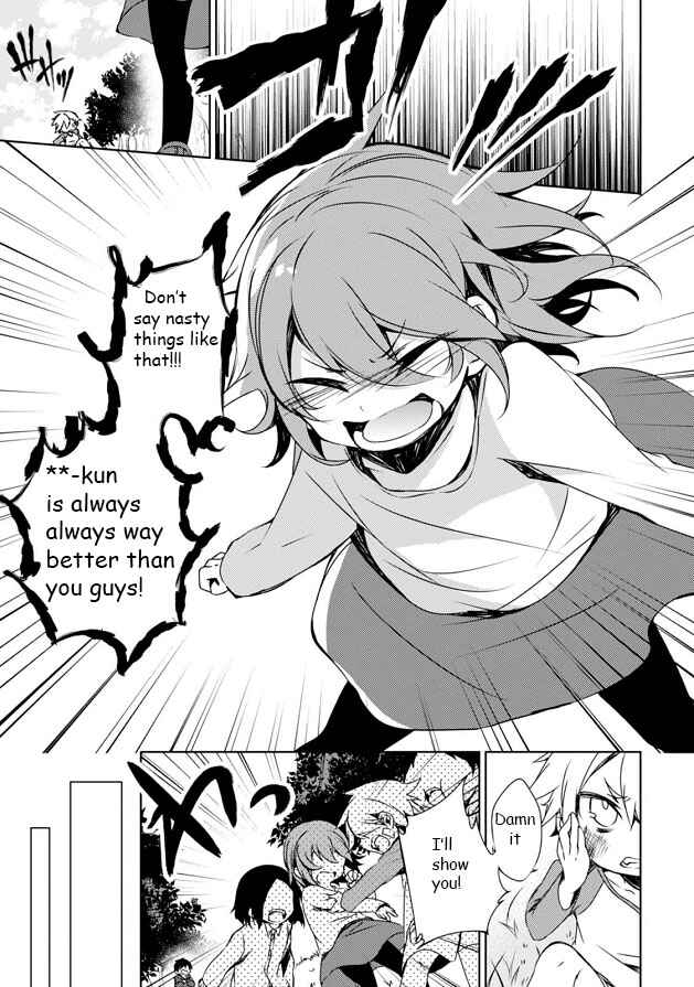 Page 15 Chapter 6 Kirisame ga Furu Mori