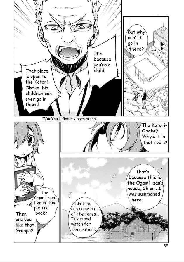 Page 22 Chapter 6 Kirisame ga Furu Mori