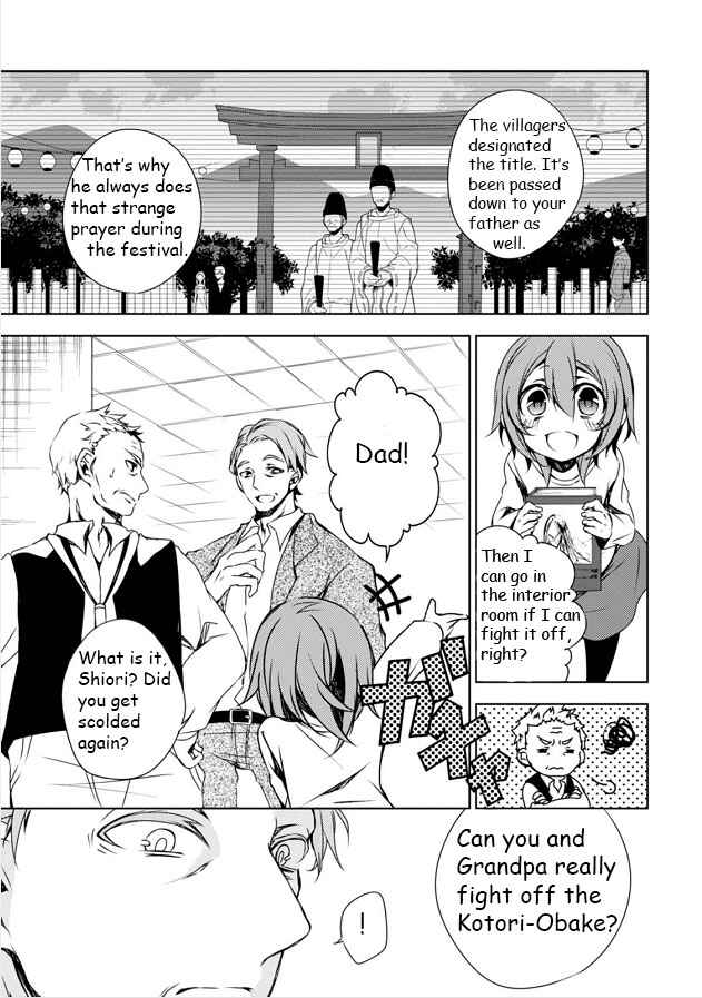 Page 23 Chapter 6 Kirisame ga Furu Mori