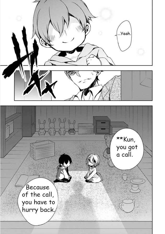 Page 29 Chapter 6 Kirisame ga Furu Mori
