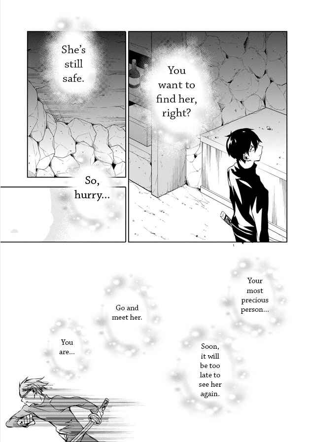 Page 15 Chapter 7 Kirisame ga Furu Mori