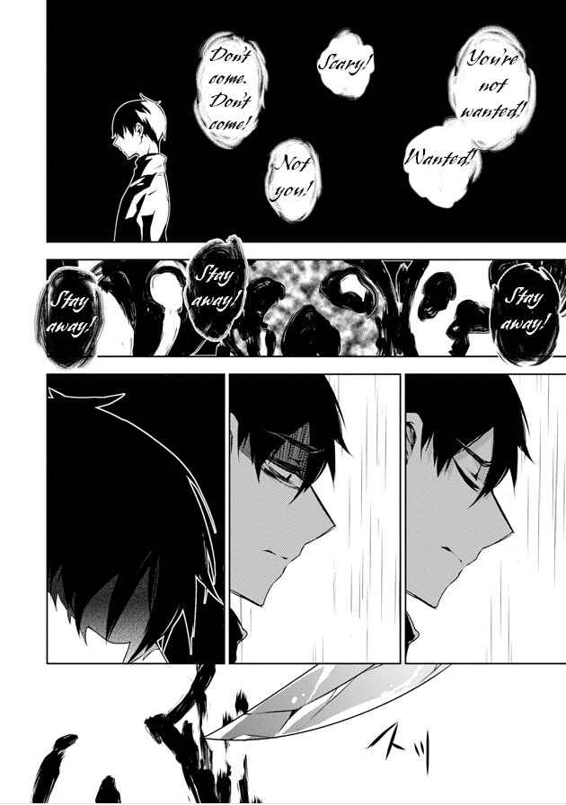 Page 18 Chapter 7 Kirisame ga Furu Mori