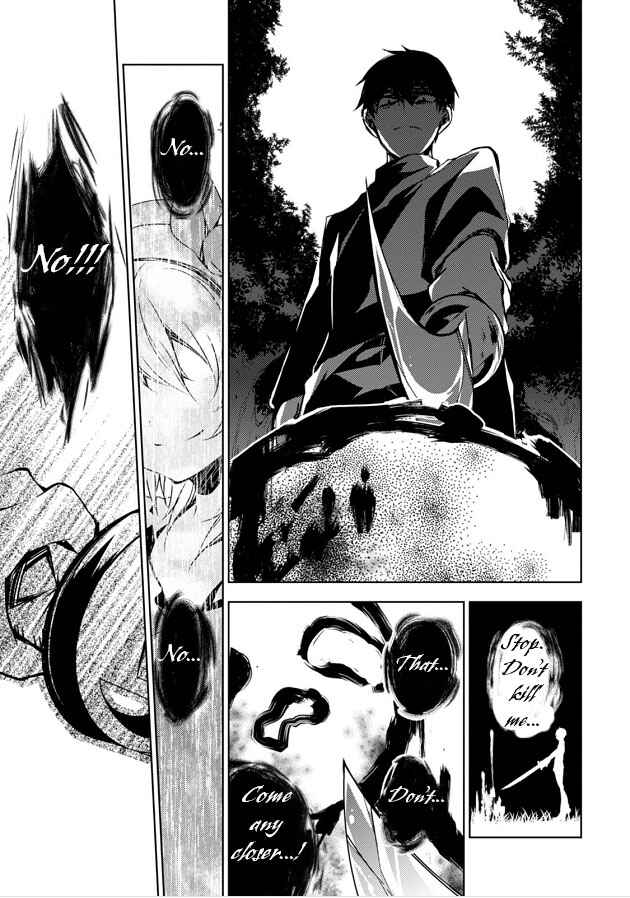 Page 19 Chapter 7 Kirisame ga Furu Mori