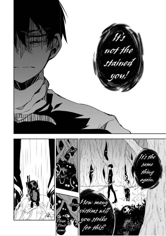 Page 23 Chapter 7 Kirisame ga Furu Mori