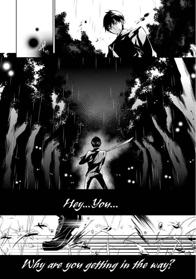 Page 25 Chapter 7 Kirisame ga Furu Mori