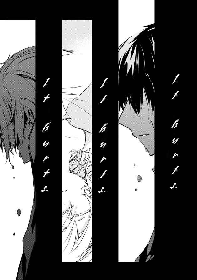 Page 37 Chapter 7 Kirisame ga Furu Mori