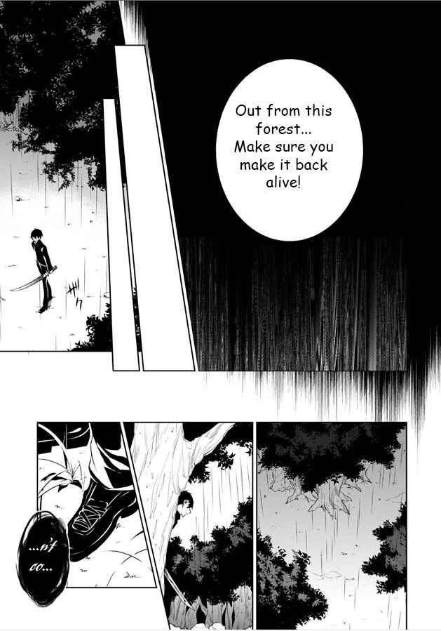 Page 6 Chapter 7 Kirisame ga Furu Mori