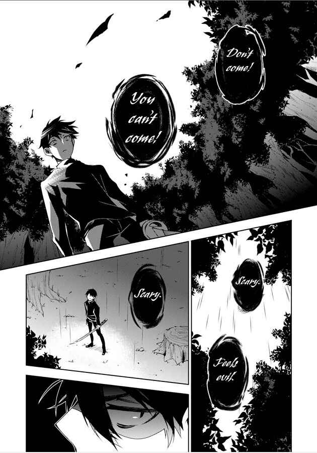 Page 7 Chapter 7 Kirisame ga Furu Mori