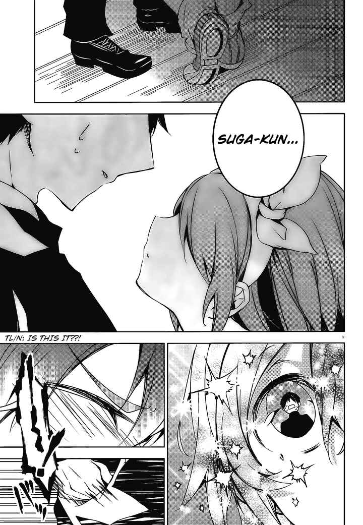 Page 10 Chapter 16 Kirisame ga Furu Mori