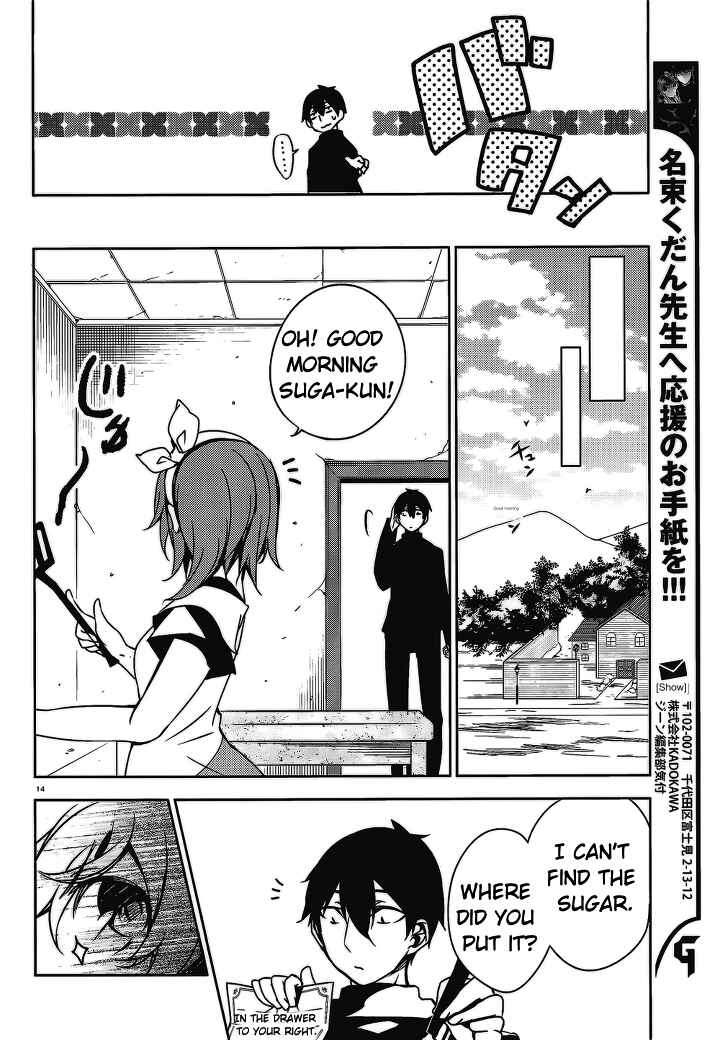 Page 15 Chapter 16 Kirisame ga Furu Mori