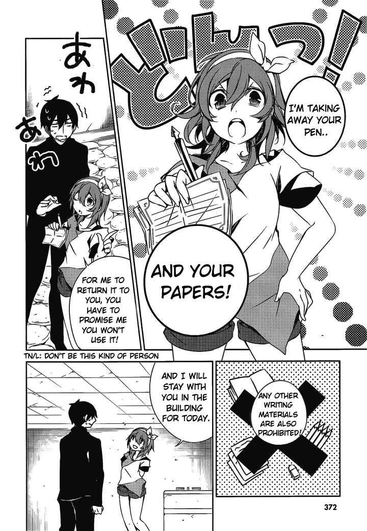 Page 17 Chapter 16 Kirisame ga Furu Mori