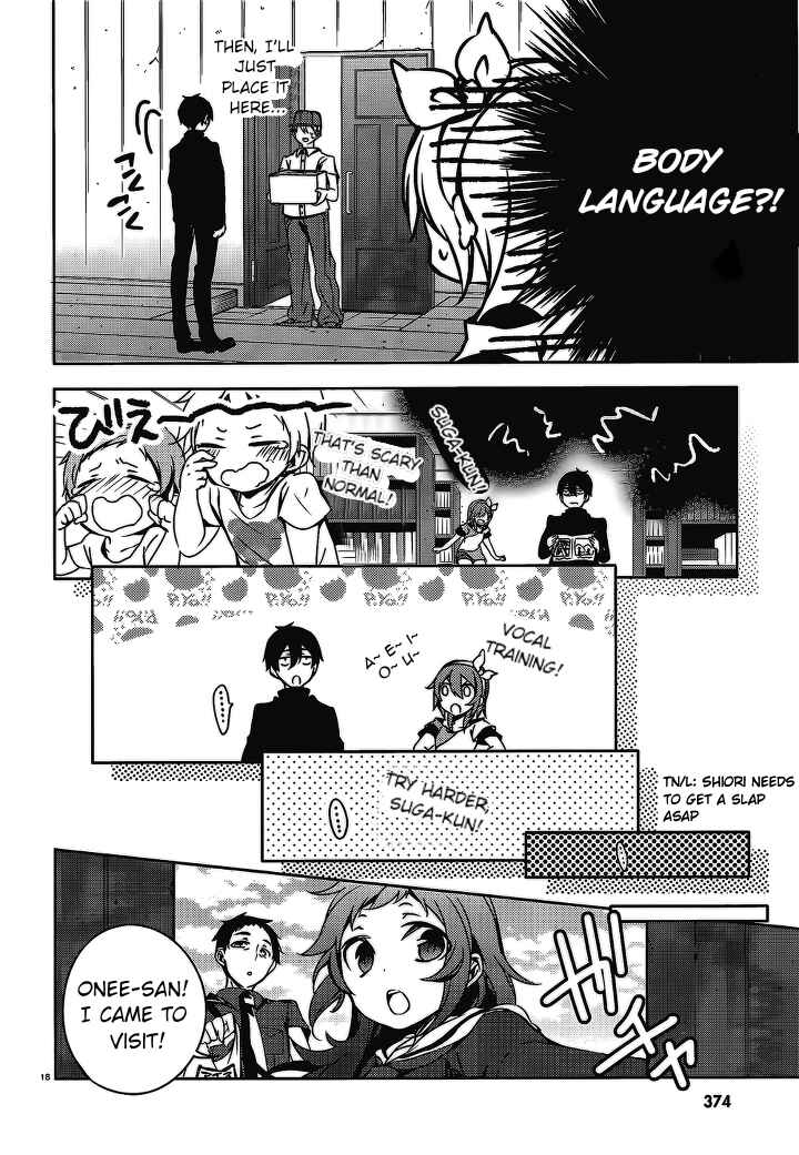 Page 19 Chapter 16 Kirisame ga Furu Mori