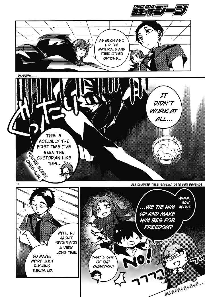 Page 21 Chapter 16 Kirisame ga Furu Mori