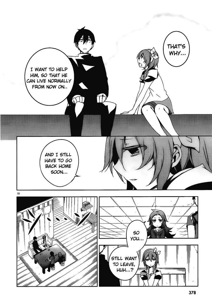 Page 23 Chapter 16 Kirisame ga Furu Mori