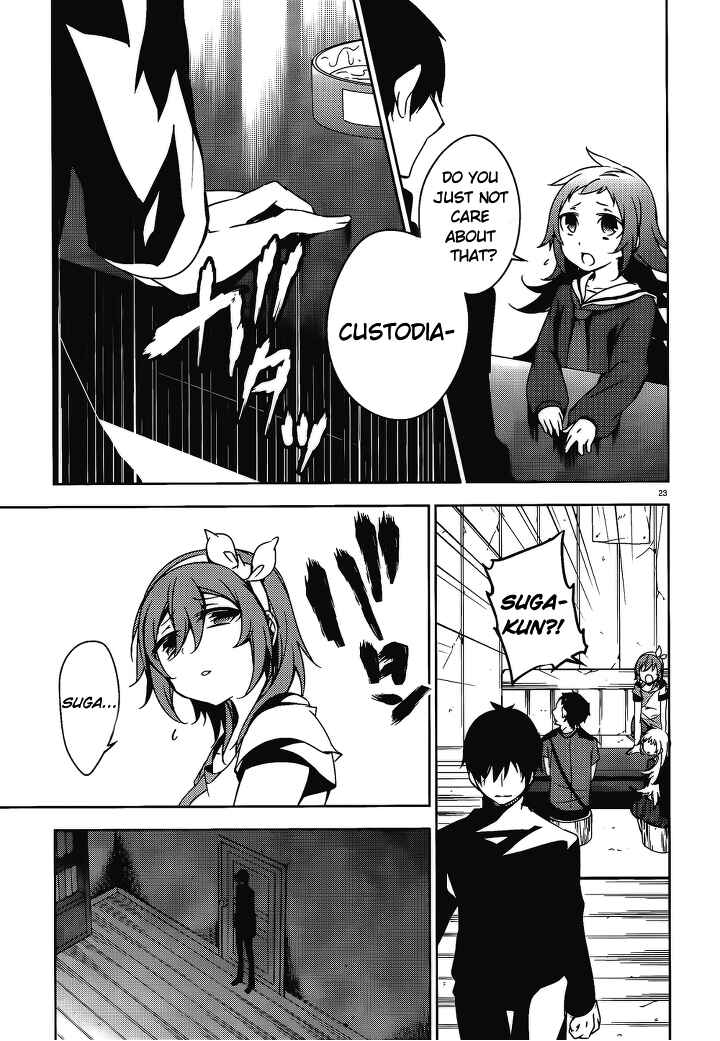 Page 24 Chapter 16 Kirisame ga Furu Mori
