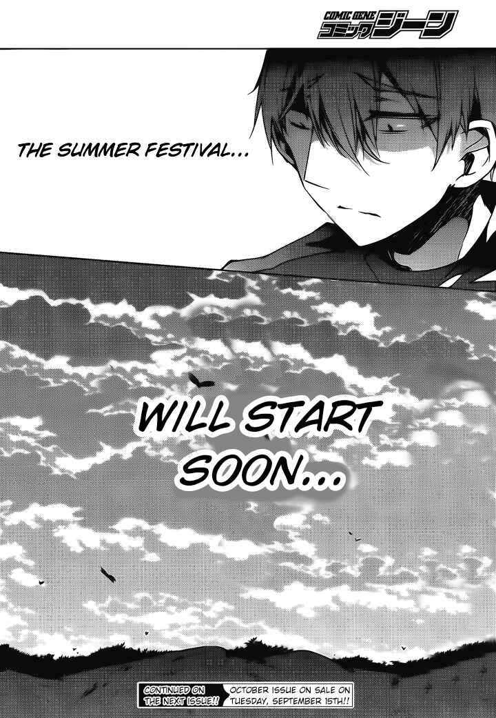 Page 25 Chapter 16 Kirisame ga Furu Mori