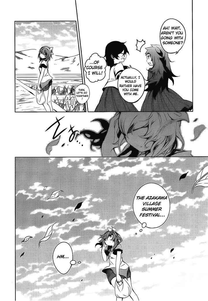 Page 3 Chapter 16 Kirisame ga Furu Mori