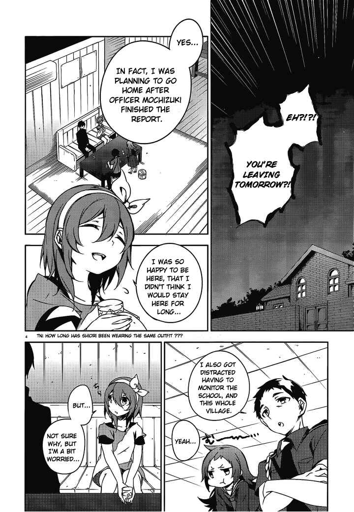 Page 5 Chapter 16 Kirisame ga Furu Mori