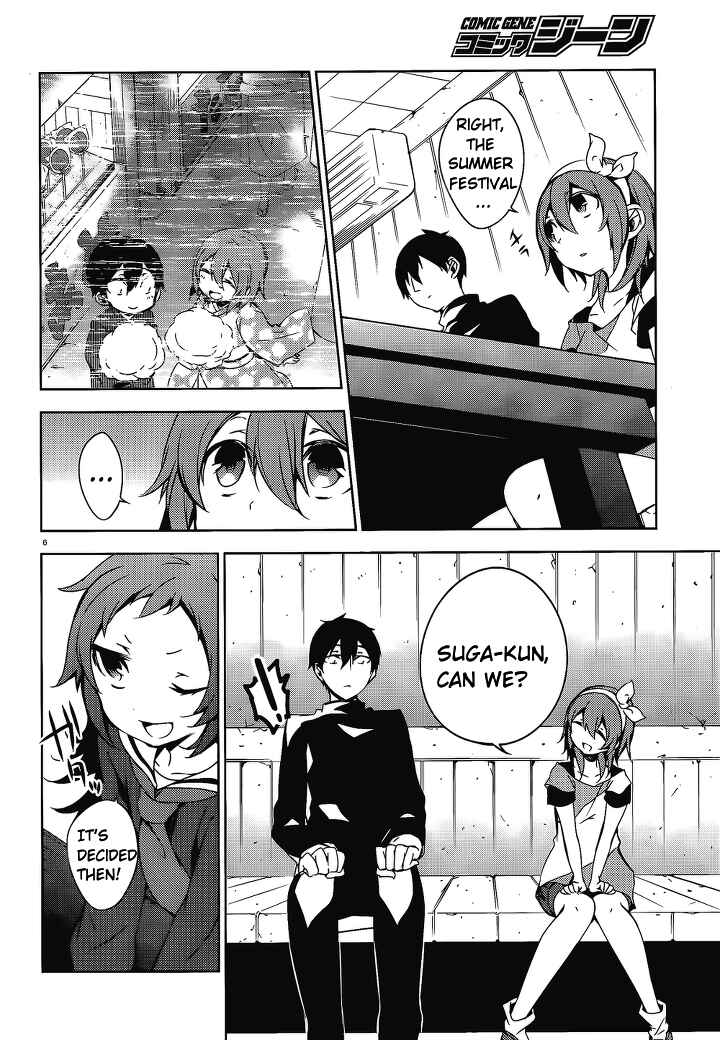 Page 7 Chapter 16 Kirisame ga Furu Mori