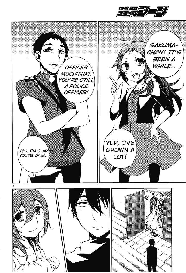 Page 11 Chapter 18 Kirisame ga Furu Mori