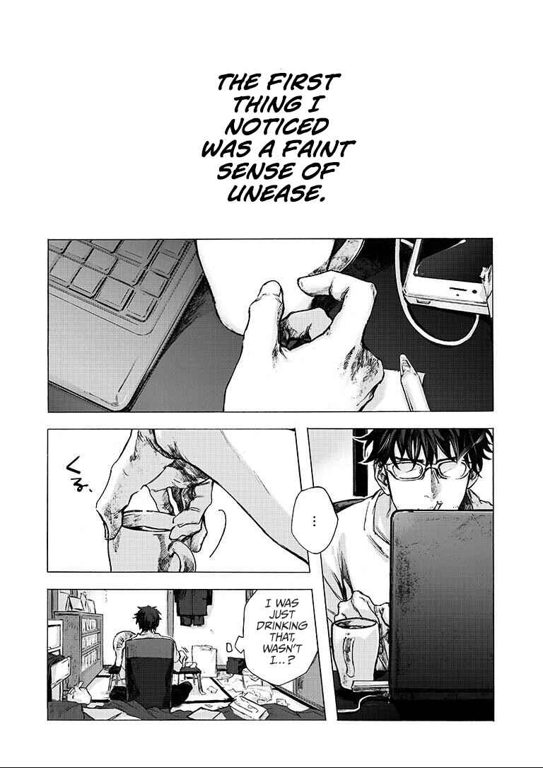 Page 2 Chapter Unknown_7b9e Kinaru Heya