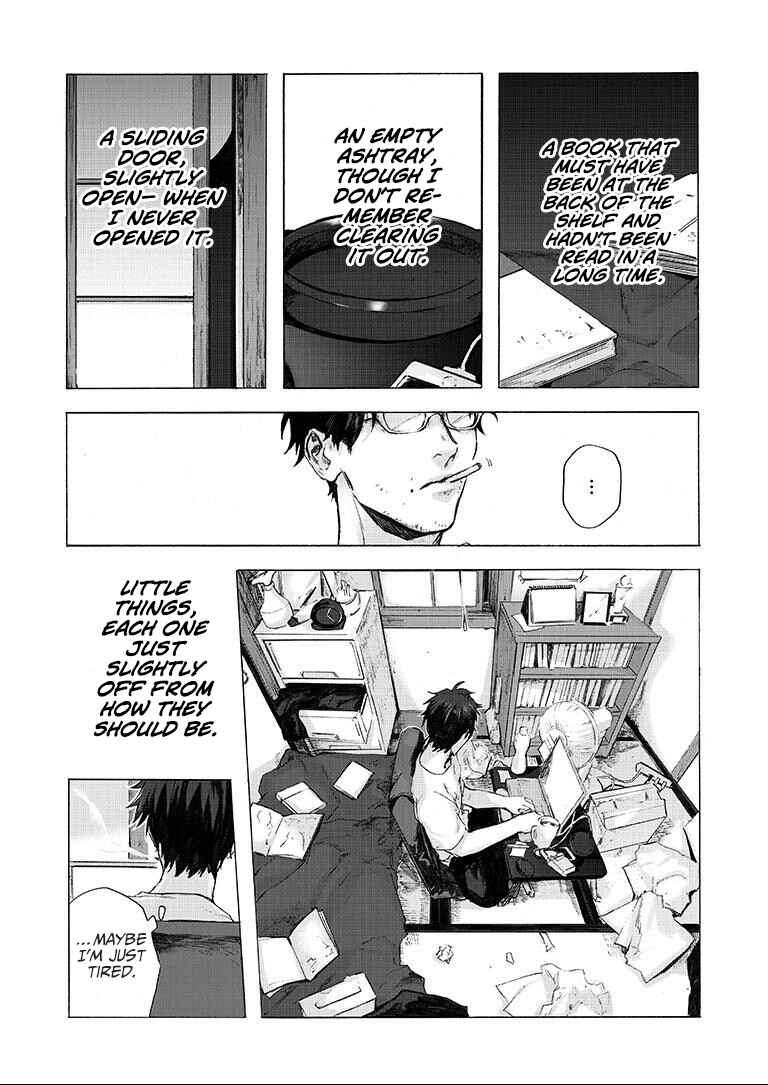 Page 3 Chapter Unknown_7b9e Kinaru Heya