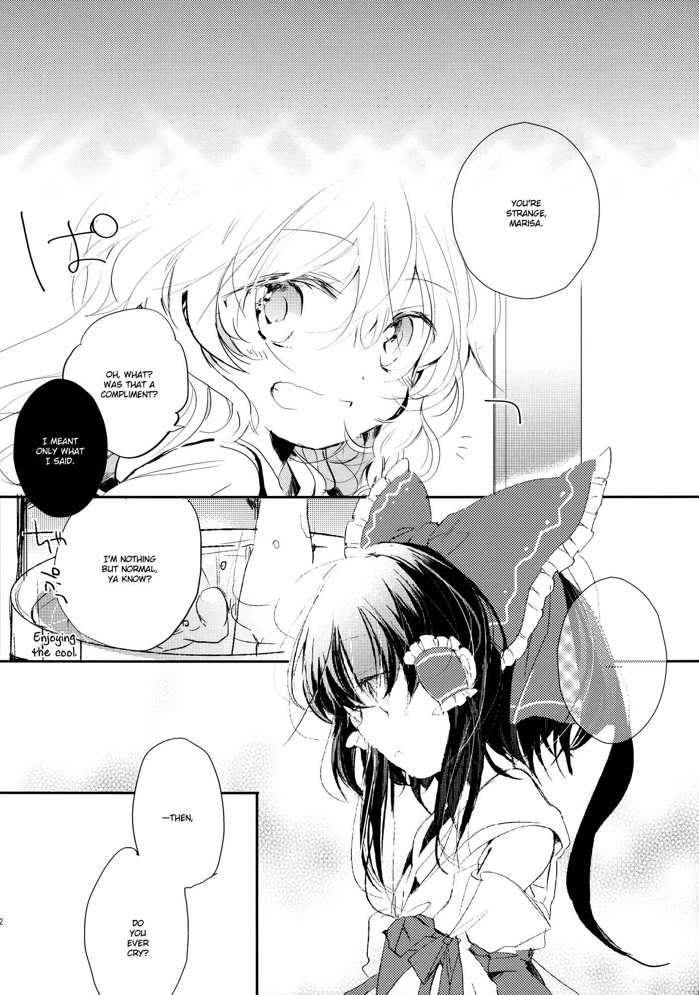Page 12 Chapter Unknown_c595 Touhou - Nakanai Kimi ni (Doujinshi)