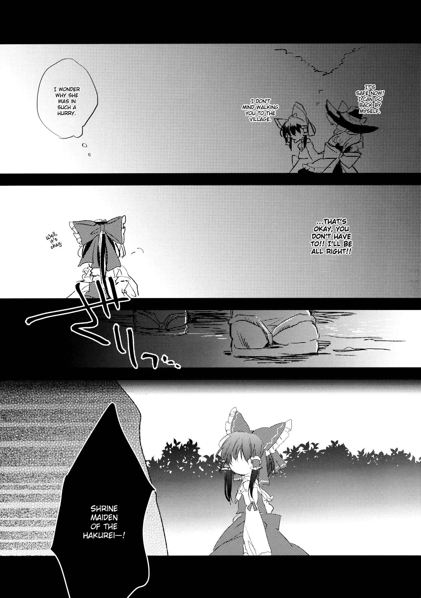 Page 15 Chapter Unknown_c595 Touhou - Nakanai Kimi ni (Doujinshi)