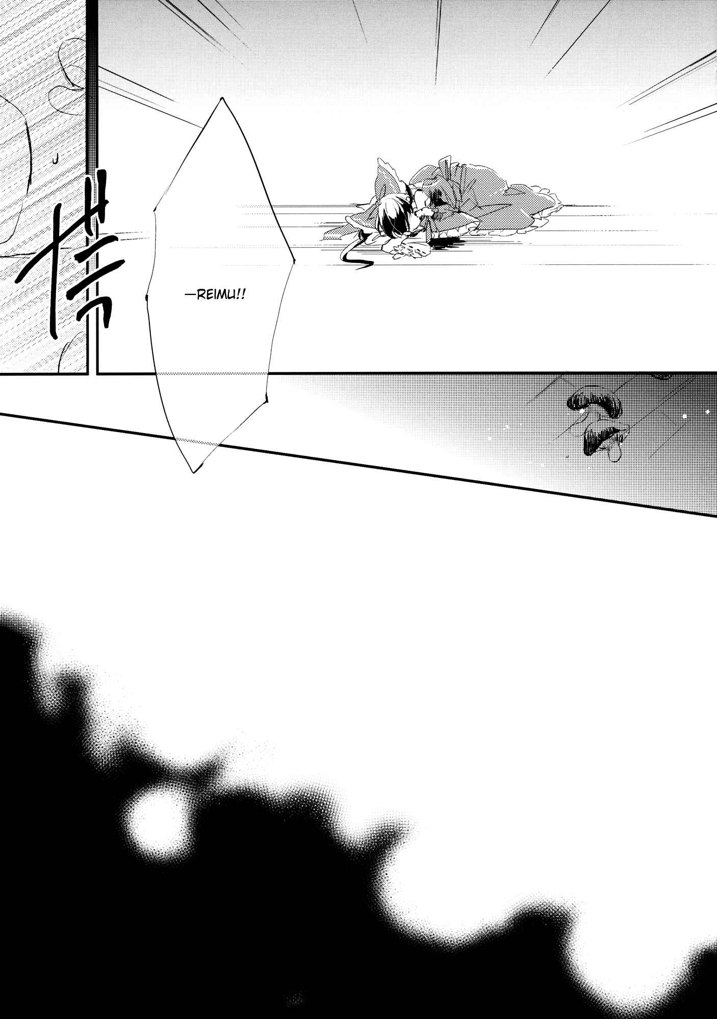 Page 17 Chapter Unknown_c595 Touhou - Nakanai Kimi ni (Doujinshi)