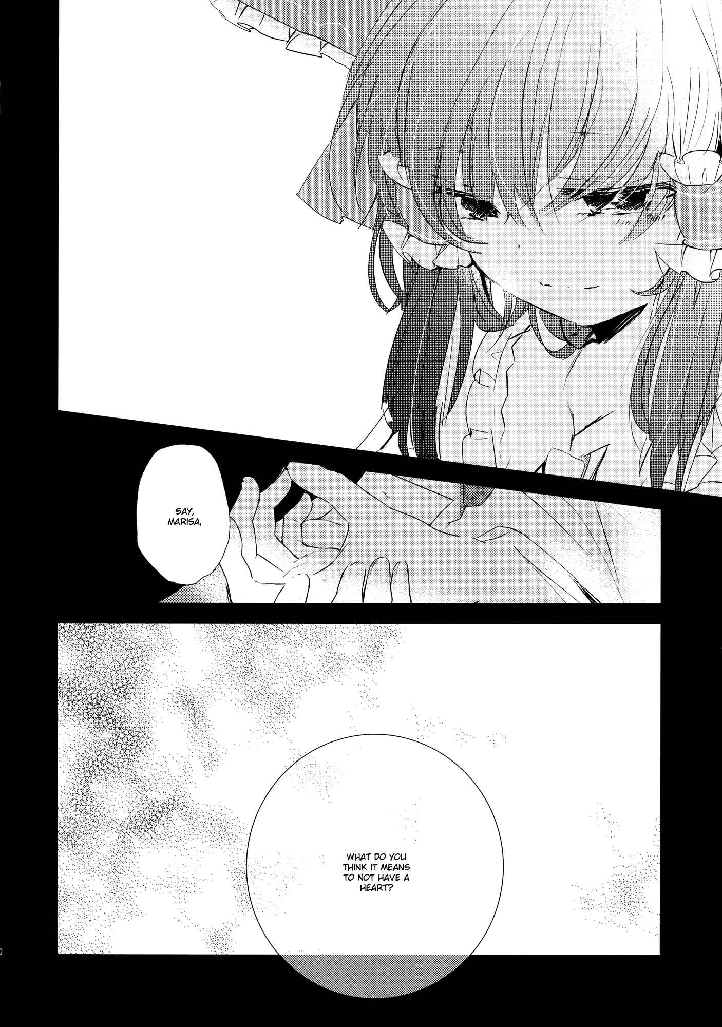 Page 20 Chapter Unknown_c595 Touhou - Nakanai Kimi ni (Doujinshi)