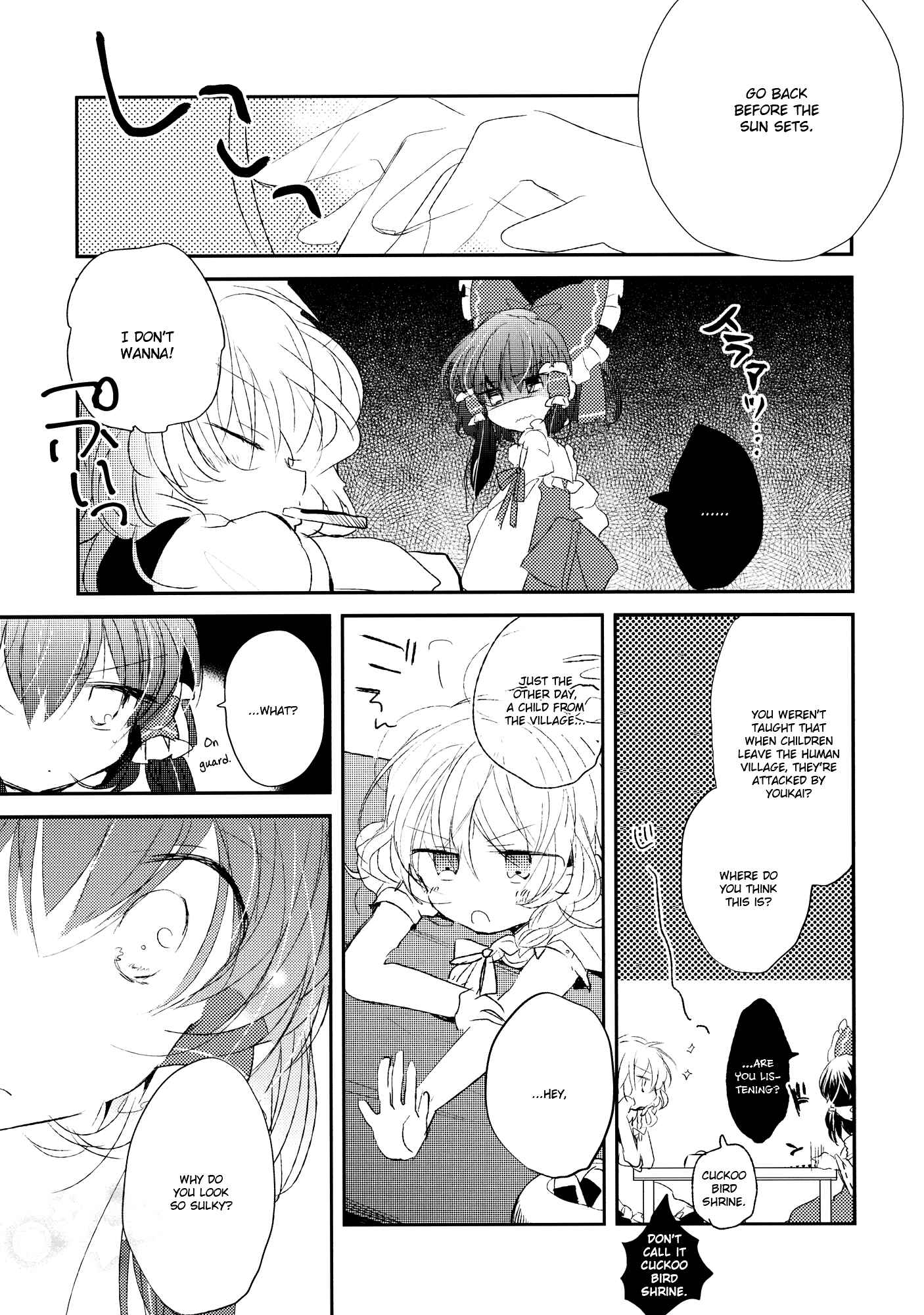Page 9 Chapter Unknown_c595 Touhou - Nakanai Kimi ni (Doujinshi)
